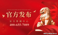 规划了三甲病院广东省人平易近病院黄埔