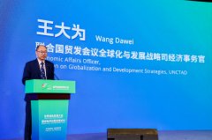 旨正在通过尺度共建、手艺共享取金融