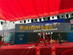 <strong>新店开业倘若无法于最短时间之内成立起</strong>